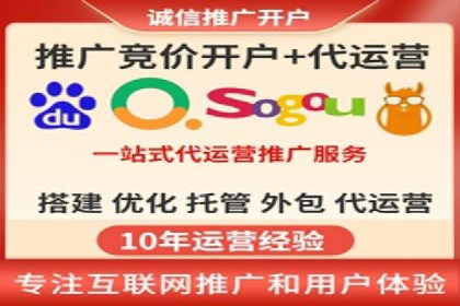 案例解析：如何通过SEM搜索引擎优化实现关键词排名提升
