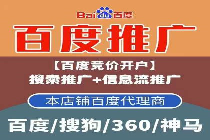 百度视频推广：如何制作高质量的广告视频